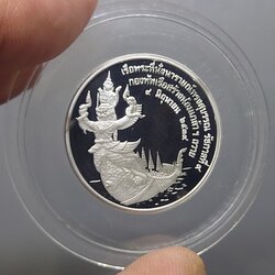 เหรียญที่ระลึกเรือพระที่นั่ง นารายณ์ทรงสุบรรณ รัชกาลที่9 "พิมพ์เล็ก" เนื้อเงินขัดเงา กองทัพเรือสร้าง พ.ศ.2539 พร้อมกล่องหนัง