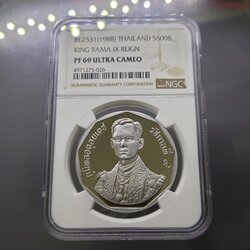 เหรียญเงินขัดเงา 600 บาท ที่ระลึกมหามงคล พิธีรัชมังคลาภิเษก รัชกาลที่9 พ.ศ.2531 เหรียญเกรด PF69 ULTRA CAMEO