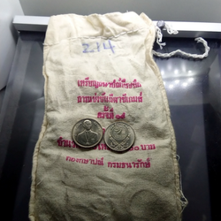 เหรียญยกถุง 100 เหรียญ 5 บาท ซีเกมส์ ครั้งที่ 18 เชียงใหม่เกมส์ ปี 2538