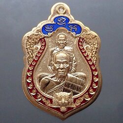 เหรียญเสมาเสือคาบดาบ 3 เนื้อนวะ ไม่ตัดปีก ตอก 9 รอบ ลงยาขอบแดง ซุ้มน้ำเงิน หลังเสือคู่ หลวงพ่อพัฒน์ วัดห้วยด้วน ปี2564