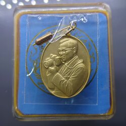 เหรียญในหลวงทรงกล้อง แบบสีทอง ปี2542 พร้อมกล่องเดิม