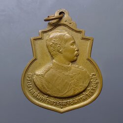 เหรียญที่ระลึก 108 ปี โรงเรียนนายร้อย จปร เนื้อทองแดง 2538