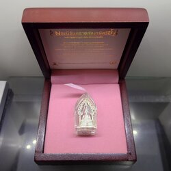 พระกริ่งนิรันตราย (จำลอง) สองกษัตริย์ เนื้อเงิน สมาคมนิสิตเก่าจุฬาลงกรณ์มหาวิทยาลัย ในพระบรมราชูปถัมภ์ จัดสร้าง ปี2552 พร้อมกล่องเดิม (โคทเลชเบิ้ล ๖๖)