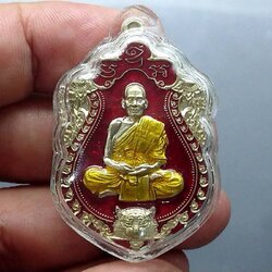 เหรียญเสมาเสือคาบดาบ รุ่น1 (แจกยกลัง) อัลปาก้าลงยาแดง หลังยาแดง ตอกพิเศษ ตอกหัวเสือ หลวงพ่อพัฒน์ วัดห้วยด้วน โคท 267