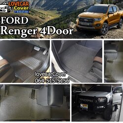 พรมดักฝุ่นรถยนต์ Ford Renger รถฟอร์ด 4Door รถฟอร์ด เรนเจอร์ 4 ประตู
