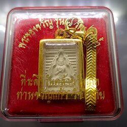 พระวัดปากน้ำ รุ่น7 เนื้อผง พร้อมเลี่ยมกรอบ และแหนบ พร้อมใช้ และตลับ สภาพไม่ผ่านใช้เดิมๆ 2535