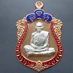 เหรียญมหาเศรษฐี 99 ทองแดงหน้ากากเงินแท้ แถมยกกล่อง(ป๋อง สุพรรณ) หลวงพ่อพัฒน์ วัดห้วยด้วน