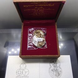 เหรียญกริ่งหนุมาน อารยสถาปัตย์ เนื้อทองเหลืองรมดำ พิมพ์เล็ก ออกแบบ และควบคุมการสร้างโดย อ.เฉลิมชัย โฆษิตพิพัฒน์ พร้อมกล่องเดิมและใบเซอร์