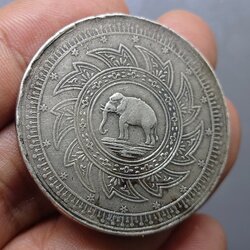 เหรียญ 2 บาท เนื้อเงิน ตราพระมหามงกุฎ-พระแสงจักร รัชกาลที่4 พ.ศ.2403 สภาพสวย