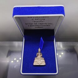 พระกริ่ง หลวงพ่อโสธร รุ่น 9 ทศวรรษ เนื้อเงิน พุทธาภิเษก ณ พระอุโบสถวัดโสธรวรารามฯ ปี 2558 พร้อมกล่องเดิม