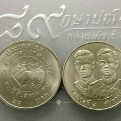 เหรียญ 20 บาท วาระ ที่ระลึกครบ 50 ปี สันติภาพสากล ไม่ผ่านใช้