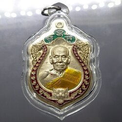 เหรียญเสมาเสือคาบดาบ รุ่น2 เนื้ออัลปาก้าตอก 9 รอบ ไม่ตัดปีก ลงยาขอบแดงซุ้มเขียวจีวรเหลือง หลวงพ่อพัฒน์ วัดห้วยด้วน โคท 110