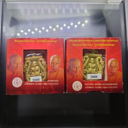 เหรียญเสมาฉลุ ยกองค์ (ชุด 2 องค์) หลวงพ่อทวด (พิมพ์หน้าเลื่อน) หลังพ่อท่านเขียว ฝังตระกุดทองคำยันต์รับทรัพย์ รุ่นกิตติคุโณมหามงคล พ.ศ.2555 พร้อมตลับเดิมๆ