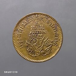 เหรียญโสฬส ทองแดง (โสลด ๑๖ อันเฟื้อง) ตรา จ.ป.ร. - ช่อชัยพฤกษ์ จ.ศ.1236 รัชกาลที่5