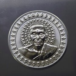 หลวงพ่อพัฒน์ รุ่นอริยทรัพย์๙๙ เนื้ออลูมิเนียม วัดสร้าง บล็อกกษาปณ์ รุ่นแรก ขนาด 3 ซ.ม.ปี2563