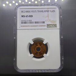 เหรียญสตางค์รู ทองแดง ขนาด 1/2 สตางค์ ตราอุณาโลม - พระแสงจักร ปี2480 (เลขศูนย์ รี) เหรียญเกรด MS 65 RB NGC