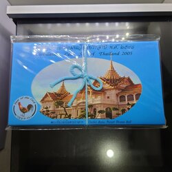 แผงเหรียญกษาปณ์หมุนเวียนประจำปี พ.ศ.2548 ปี ระกา กรมธนารักษ์