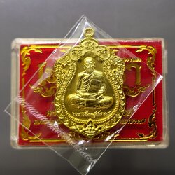 เหรียญเสมา 100 ปี เนื้อทองเหลือง หลังพัดยศ พระราชมงคลวัชราจารย์ (หลวงพ่อพัฒน์) วัดห้วยด้วน ปี2564 พร้อมตลับเดิม