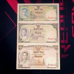 ธนบัตรตัวอย่าง ธนบัตรที่ระลึก 16 บาท พระบาทสมเด็จพระเจ้าอยู่หัว รัชกาลที่ 9 เฉลิมพระชนมพรรษา 80 พรรษา พ.ศ.2550 ไม่ผ่านใช้