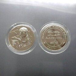 เหรียญที่ระลึกวันเด็กแห่งชาติ ประจำปี พ.ศ.2564 พร้อมตลับ