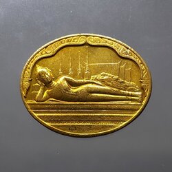 เหรียญ พระนอน ปรางค์ไสยาสน์ หลัง ภปร ที่ระลึก 5 รอบ รัชกาลที่ 9 วัดพระเชตุพน (วัดโพธิ์) พ.ศ.2530