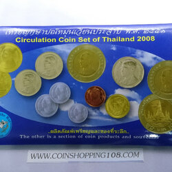 แผงเหรียญกษาปณ์หมุนเวียนประจำปี พ.ศ.2551 ปี ชวด กรมธนารักษ์