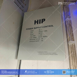งานติดตั้ง HIP Power Supply 12V 2A พร้อมเดินสาย