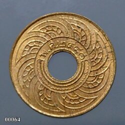 สตางค์รู เนื้อทองแดง 1/2 สตางค์ ปี พ.ศ.2480 ไม่ผ่านใช้งาน