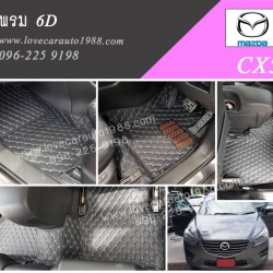 Mazda CX5 พรม6D สีดำด้ายฟ้า