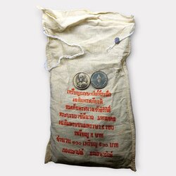 เหรียญยกถุง (100 เหรียญ) เหรียญ 5 บาท ที่ระลึกเฉลิมพระชนมพรรษา 5 รอบ สมเด็จพระนางเจ้าสิริกิติ์ พระบรมราชินีนาถ พ.ศ.2535 ไม่ผ่านใช้