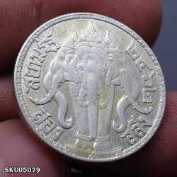 เหรียญเงิน สองสลึง พระบรมรูป - ตราไอราพต รัชกาลที่6 พ.ศ.2462