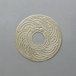 เหรียญสตางค์รู นิกเกิล 10 สตางค์ ตราอุณาโลม - พระแสงจักร ร.ศ.129 ผ่านใช้สวย