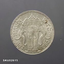 เหรียญเงิน สองสลึง พระบรมรูป - ตราไอราพต รัชกาลที่6 พ.ศ.2463 (๖ สั้น) หายาก