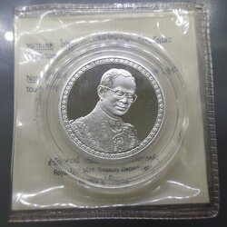 เหรียญ 20 บาท ครองราช 60 ปี นิเกิลขัดเงา พร้อมใบเซอร์ 2549