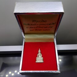 พระชัยวัฒน์พระพุทธนวราชบพิตร เนื้อเงิน พิธีพุทธาภิเษก ณ วัดพระศรีรัตนศาสดาราม ปี2540 พร้อมกล่องเดิม