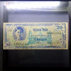ธนบัตร 20 บาท แบบ 8 พิมพ์อเมริกา สมัยรัชกาลที่ 8 พ.ศ.2489 ผ่านใช้