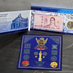 ชุดเหรียญและธนบัตรที่ระลึก พร้อมผ้ายันต์พระคลัง ในพระคลังมหาสมบัติ สัญลักษณ์แห่งประวัติศาสตร์การคลังไทย ในงาน "MOF Journey 150 ปี เส้นทางการคลังไทย"