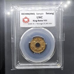 เหรียญสตางค์รู ทองแดง ขนาด 1 สตางค์ ตราลายกระหนก พ.ศ.2484 เหรียญเกรด UNC SIAM COIN