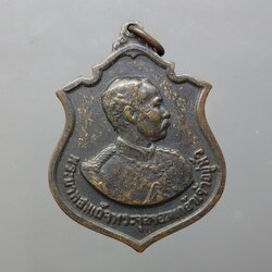 เหรียญที่ระลึก รัชกาลที่5 ครบรอบ 100 ปี วันเถลิงถวัลราชสมบัติ บล็อกนิยม หลังจุด (หลวงปู่ทิม หลวงปู่โต๊ะ ร่วมอฐิษฐานจิต)เนื้อทองแดง พ.ศ.2511