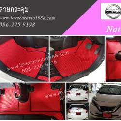 พรม Nissan note ลายกระดุม สีแดงขอบดำ