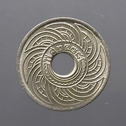 เหรียญสตางค์รู 10 สตางค์ เนื้อนิกเกิล ตราอุณาโลม - พระแสงจักร พ.ศ. 2478 ไม่ผ่านใช้งาน