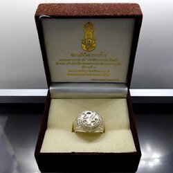 แหวนมหามงคล เนื้อเงิน ชุดเราเทิดทูลองค์เหนือหัว ในวโรกาสครองราช 60 ปี 2549