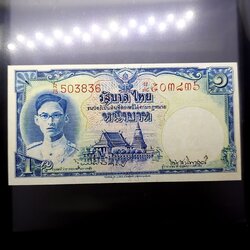 ธนบัตร 1 บาท โทมัส แบบ 9 รุ่น 1 ลายเซ็น มนู - เดช เลขแดง ปี2492 ไม่ผ่านใช้ เก่าเก็บ