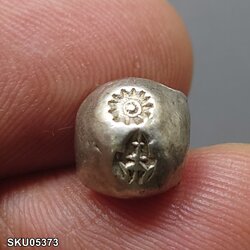 พดด้วง ขนาด สลึง (บล็อกหายาก บล็อก12 กีบ) ตราพระแสงจักร-พระมหามงกุฎ รัชกาลที่4 พ.ศ.2394 ขนาดหายาก สภาพสวย