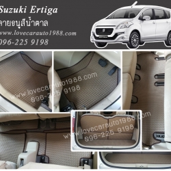 ยางปูพื้นรถยนต์ Suzuki Ertiga ลายธนูสีน้ำตาล