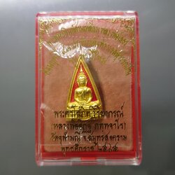 หลวงพ่อโสธร หลัง ท้าวเวส รุ่นพรปีใหม่ (ชุดหนุนดวงมหามงคล) เนื้อมหาชนวนกาหลั่ยทอง ลงยาสีประจำวันเกิด หลวงพ่ออิฎฐ์ วัดจุฬามณี ปี2565 พร้อมตลับเดิม (ราคาต่อ 1 องค์)