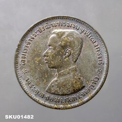 เหรียญเงิน บาทหนึ่ง พระบรมรูป ร.๕ - ตราแผ่นดิน ไม่มี ร.ศ.