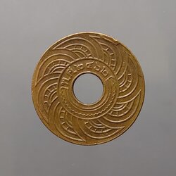 เหรียญสตางค์รู ทองแดง ขนาด 1 สตางค์ ตราอุณาโลม - พระแสงจักร พ.ศ.2462 (ตัวเหลี่ยม) ผ่านใช้สวย