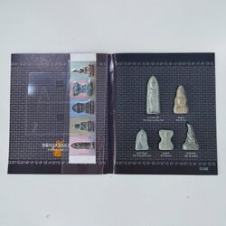 ชุดพระยอดขุนพล พระเบญจภาคี เนื้อชิน พร้อมแสตมป์ ไปรษณีย์ไทย จัดสร้าง ปี2548