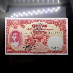 ธนบัตร 100 บาท แบบ 9 รุ่น 1 หน้าหนุ่ม โรยใหม ลายน้ำพาน ปี2491 ผ่านใช้สวย